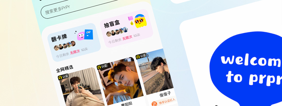 西安平台服务类小程序/App开发案例
